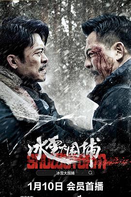 《鸭子》